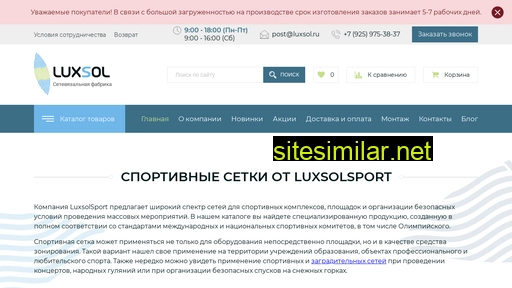 luxsolsport.ru alternative sites
