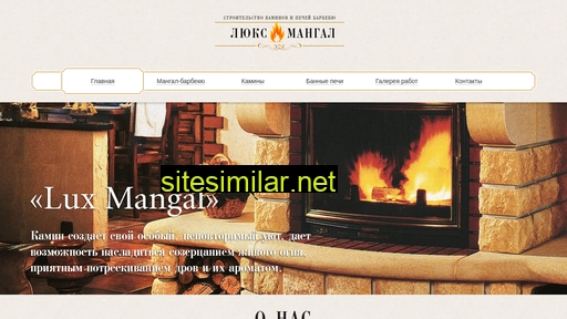 Luxmangal similar sites