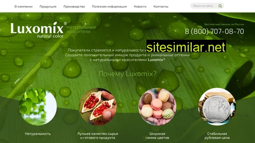 Luxomix similar sites