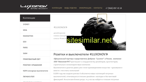 luxonov.ru alternative sites
