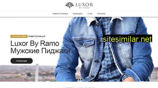 luxor-jeans.ru alternative sites