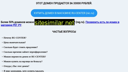 luxotdelka.ru alternative sites