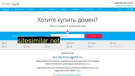 lux-factory-agent.ru alternative sites