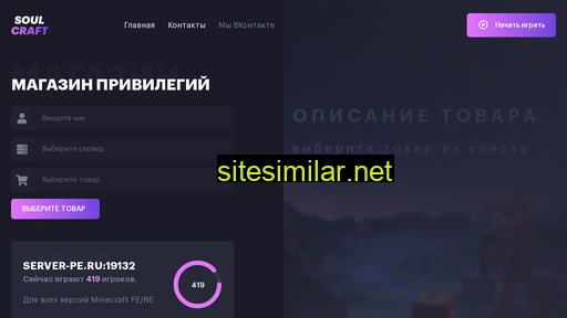lux-lights.ru alternative sites