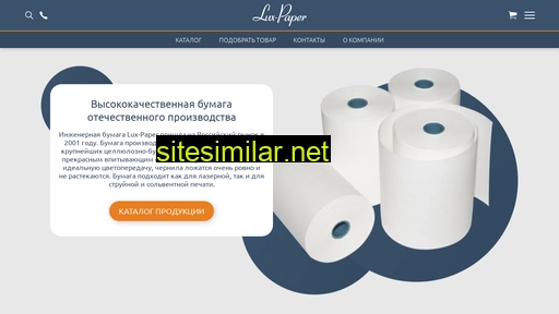 lux-paper.ru alternative sites
