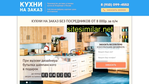 luxshop33.ru alternative sites