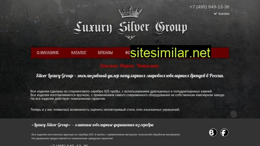 luxsilgroup.ru alternative sites