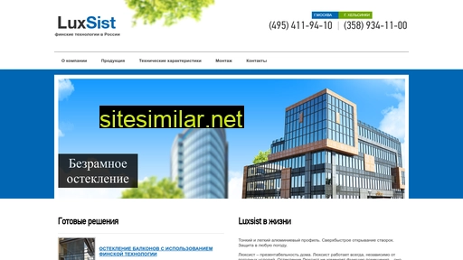 luxsist.ru alternative sites