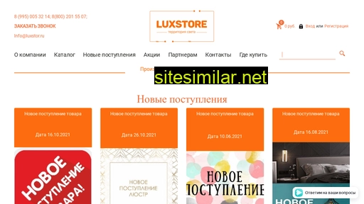 Luxstor similar sites