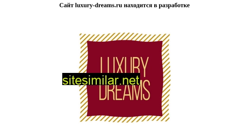 luxury-dreams.ru alternative sites