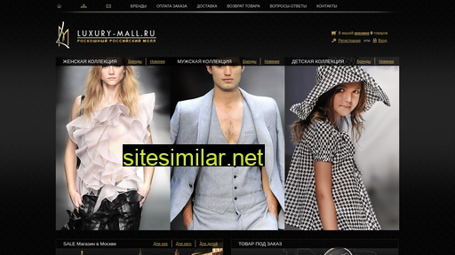 luxury-mall.ru alternative sites