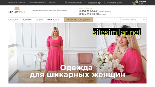 luxury-moda.ru alternative sites