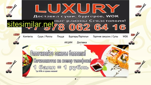 luxury-sushi.ru alternative sites