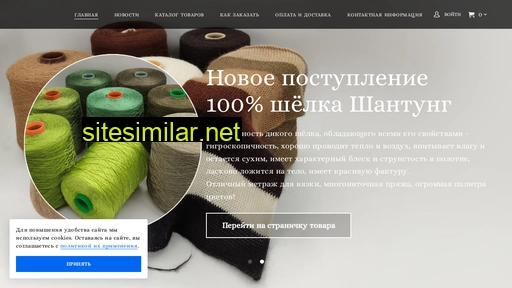 luxuryyarnufa.ru alternative sites