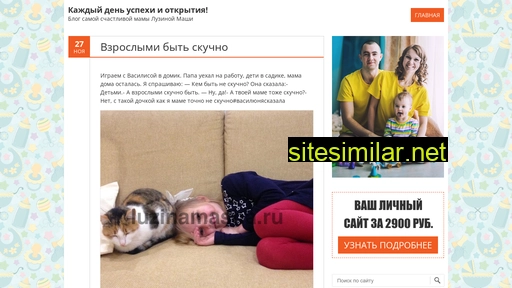 luzinamasha.ru alternative sites