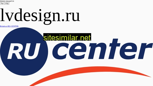lvdesign.ru alternative sites