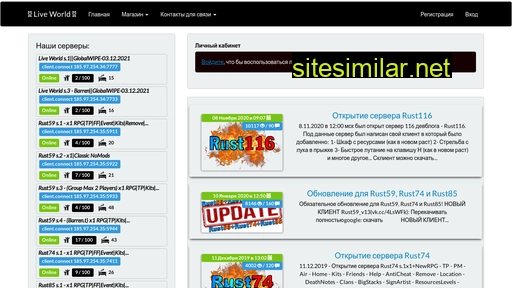 lwor.ru alternative sites