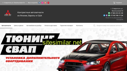 lx26.ru alternative sites