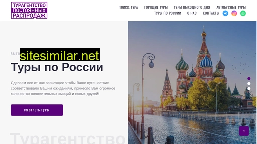 lx-ekb.ru alternative sites