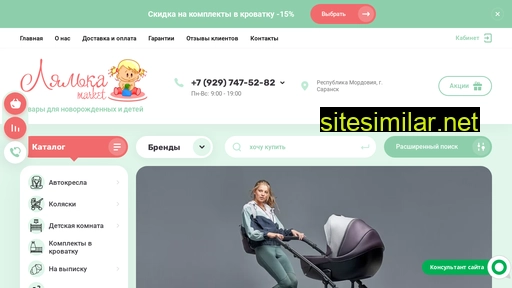 lyalkamarket.ru alternative sites