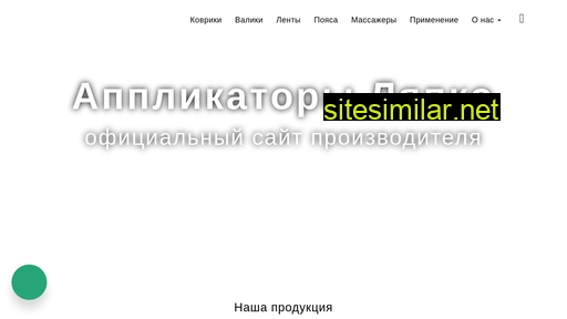 lyapko.ru alternative sites