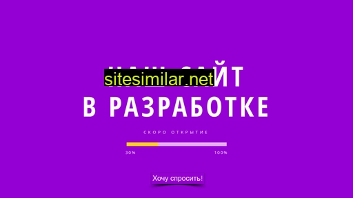 lyaps.ru alternative sites
