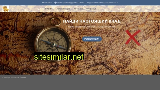 lyau.ru alternative sites