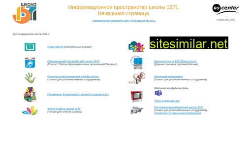 lyc1571.ru alternative sites