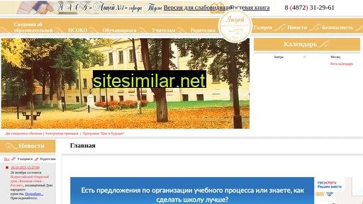 lyceum-1.ru alternative sites