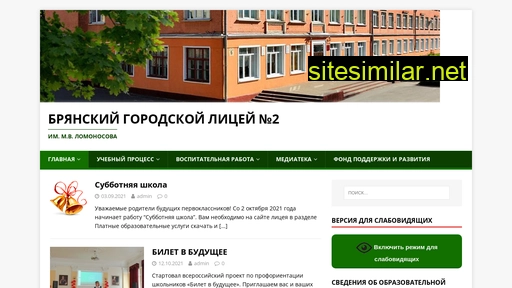 lyceum-lomonosov.ru alternative sites