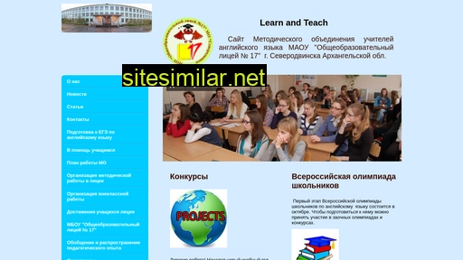 lyceum17englishteachers.ru alternative sites