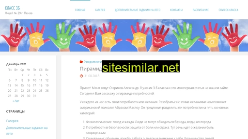 lyceum29.ru alternative sites