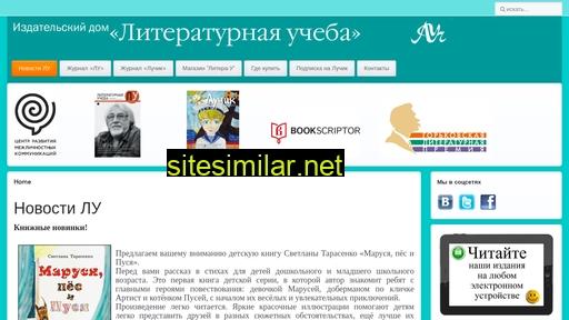lych.ru alternative sites