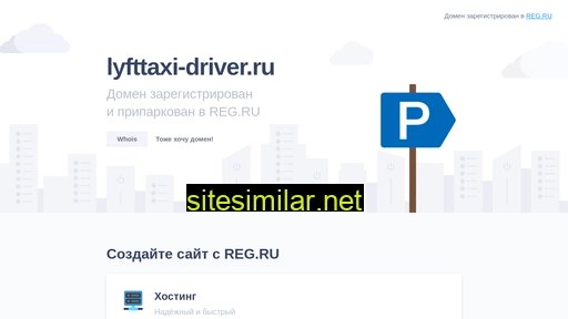 Lyfttaxi-driver similar sites