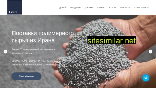 lynd.ru alternative sites