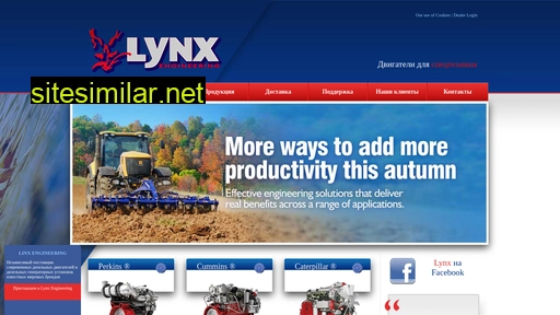 lynx-motor.ru alternative sites