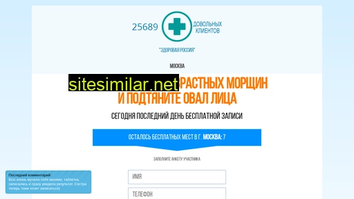 lypto.ru alternative sites