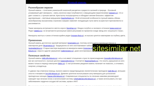 lysvagorod.ru alternative sites