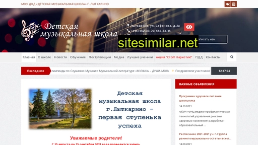 lytmuz.ru alternative sites
