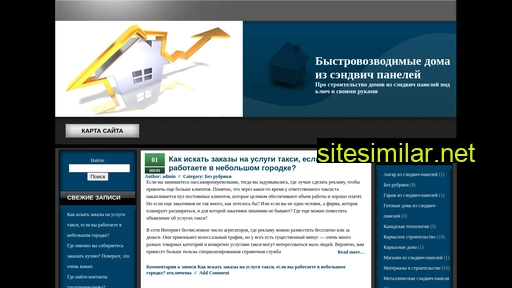 lyubimiy-dom.ru alternative sites