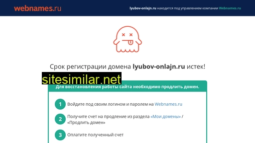 lyubov-onlajn.ru alternative sites