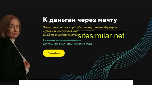 lyubovlagutkina.ru alternative sites
