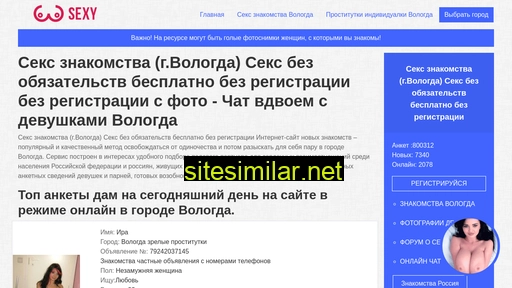 lyudiipolitika.ru alternative sites