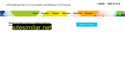 lyukspotolki.ru alternative sites