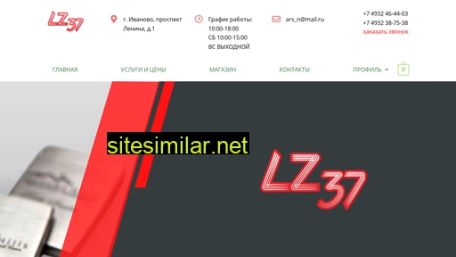 lz37.ru alternative sites