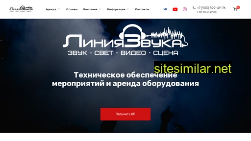 lz-prokat.ru alternative sites