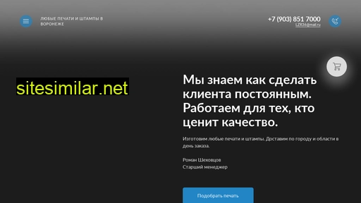 lzr36.ru alternative sites