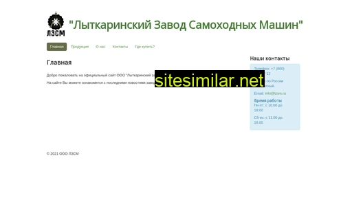 lzsm.ru alternative sites