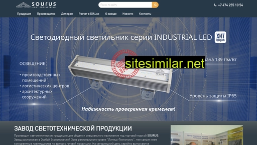 lzsp.ru alternative sites