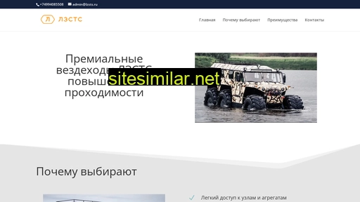 lzsts.ru alternative sites